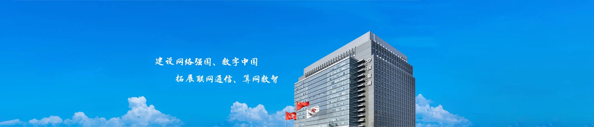 滕州市联通宽带