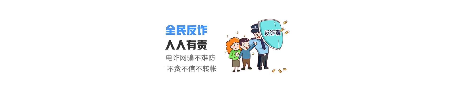 滕州市联通宽带